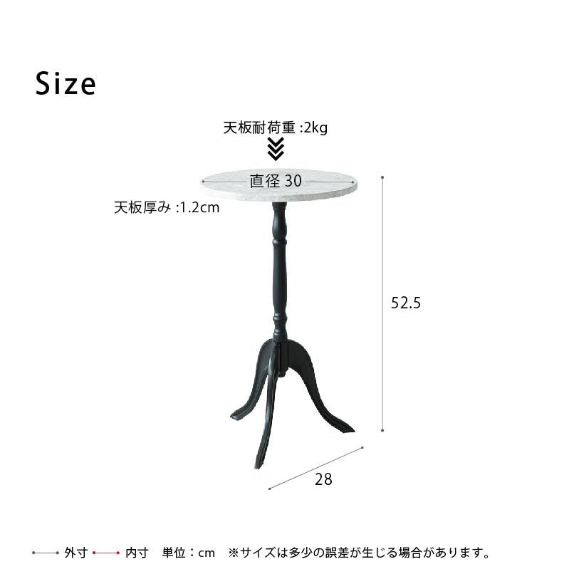 コーディサイドテーブル(モルタル/コンクリート)】 北欧風 軽量 スリム