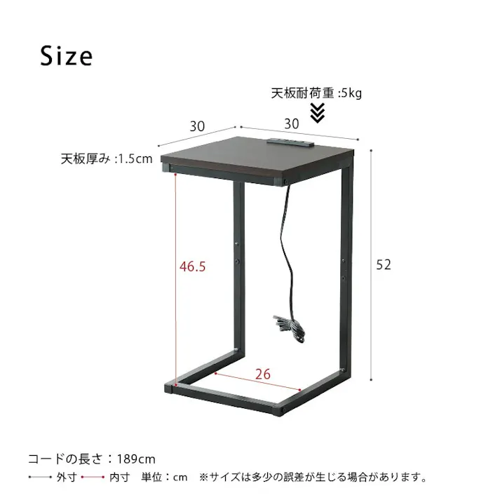 【コンセント付サイドテーブル アルベロ(ブラウン/茶)】 北欧風 軽量 スリム モダン 木目 ヴィンテージ 机 ソファサイドテーブル カフェ 韓国風 インテリア 木製 コの字型 ナイトテーブル