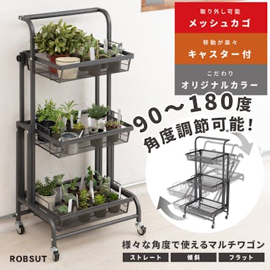 【マルチワゴン ROBUST(グレー)】 3段 キッチンワゴン ラック 収納 多肉棚 収納 スリム キャスター付 DIY オシャレ スライド 韓国風 インテリア  隙間収納 バスケット