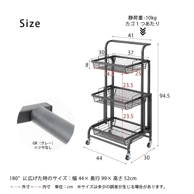 マルチワゴン ROBUST(グレー)】 3段 キッチンワゴン ラック 収納 多肉