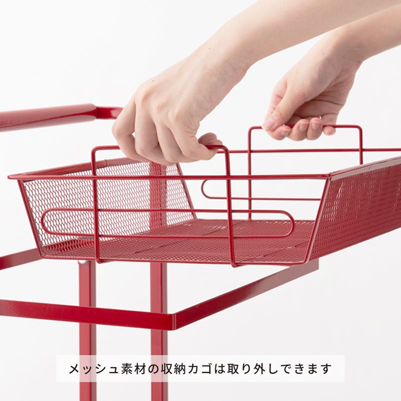 マルチワゴン ROBUST(レッド)】 3段 キッチンワゴン ラック 収納