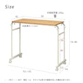 【伸縮式ベッドテーブル(ナチュラル)】 ハイテーブル 木目 机 テーブル キャスター付 サイドテーブル 木目 高さ・幅調節 赤外線マウス使用可 介護 便利 机 北欧風 モダン 韓国風 インテリア 食卓 作業テーブル PCテーブル パソコンデスク