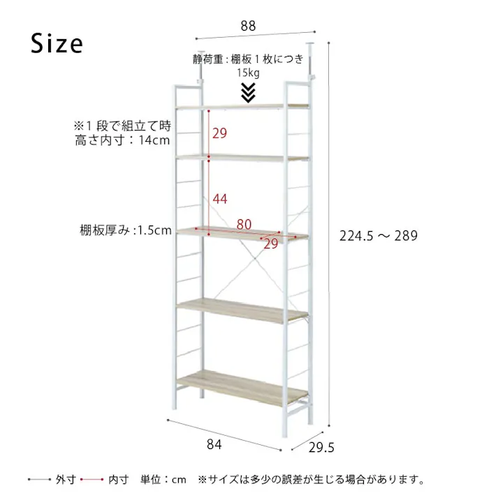 【つっぱりラック アクシス(ナチュラル/ホワイト)】 収納棚 壁面収納 ウォールラック 北欧風 韓国風 インテリア 木製 木目 シンプル モダン 本棚 突っ張り棚 シェルフ 洗面所収納 洗濯機ラック