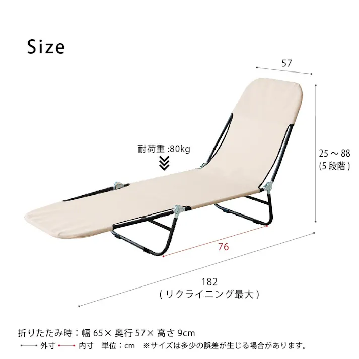 【リクライニングコット(ベージュ) 】サマーベッド アウトドア 折りたたみ キャンプベッド 簡易ベッド メッシュ ビーチ モダン オシャレ キャンプ テスリン 韓国風 インテリア