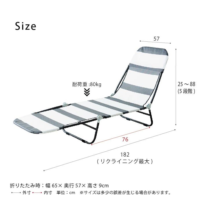 【リクライニングコット(ブロックストライプ)】 サマーベッド アウトドア 折りたたみ キャンプベッド 簡易ベッド メッシュ ビーチ モダン オシャレ キャンプ テスリン 韓国風 インテリア