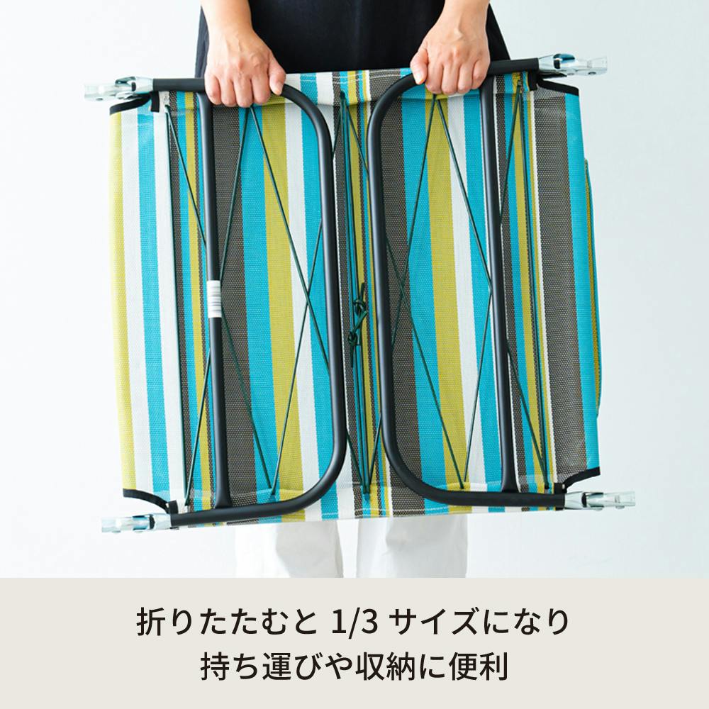 リクライニングコット(マルチストライプ)】 幅33×奥行23×高さ50～81cm