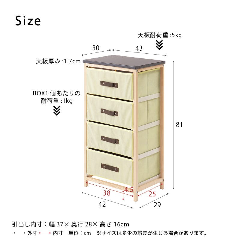 収納ハンプチェスト4段(ブラウン/茶)】 天板付 収納 北欧風 ナチュラル 木目 木製 布 引出し 軽量 スリム 韓国風 インテリア ランドリー収納  キャビネット モダン 不織布 キッチン収納 | チェスト・タンス 通販 | ホームセンターのカインズ