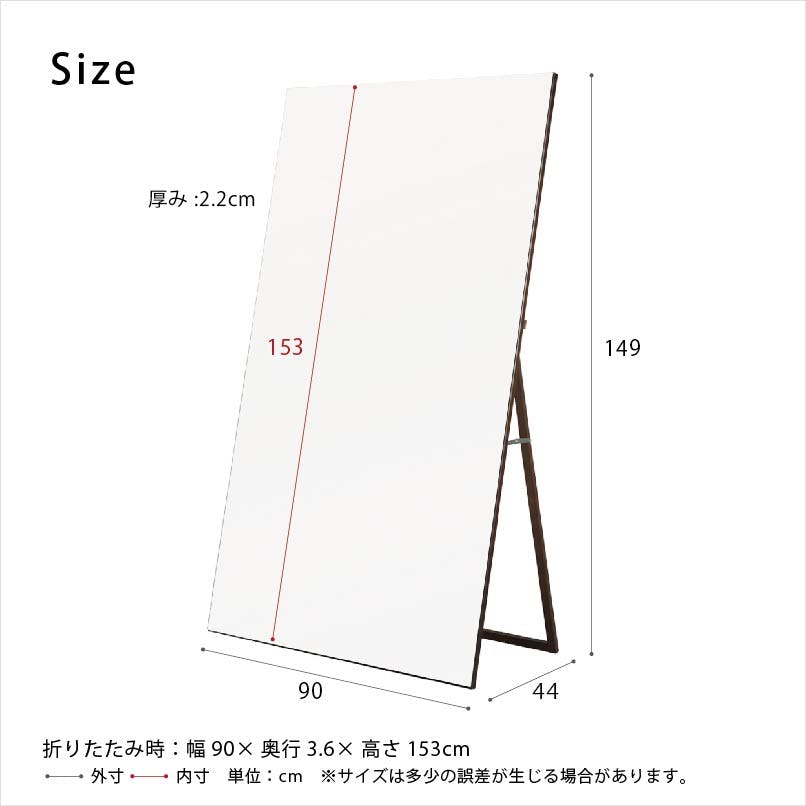 日本製】【ワイドスタンドミラー(ブラウン/茶)】 幅90cm 木製 ノンフレーム 飛散防止加工 折りたたみ可 ヨガ ダンス 北欧風 国産 天然木 大型 ミラー モダン スタジオ レッスン 完成品 | ミラー・鏡 | ホームセンター通販【カインズ】