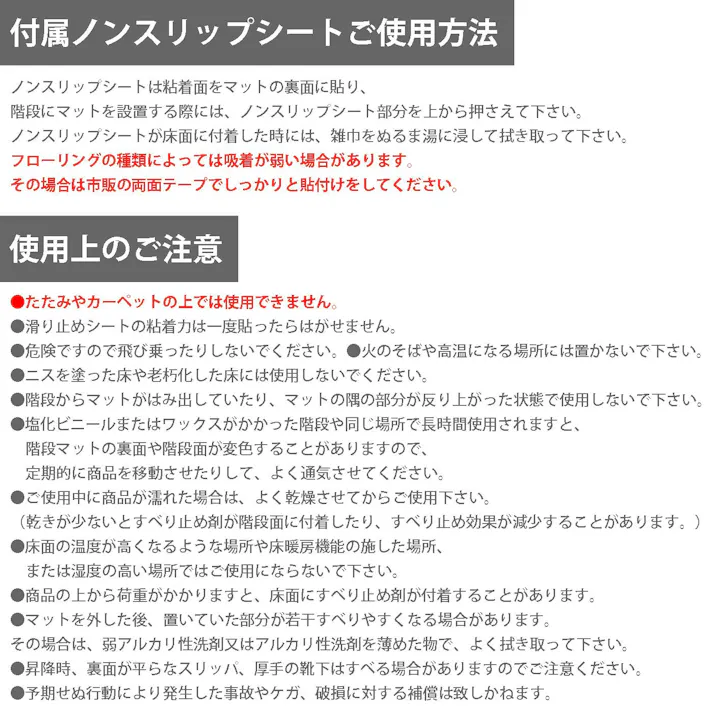 階段シート 防音 滑り止め 厚手 おしゃれ ふかふか ふわふわ ストライプ ボーダー シンプル 騒音防止 階段用 マット 階段マット タフトストライプ 約22×66cm 14枚入り ブラウン (Y) 新生活