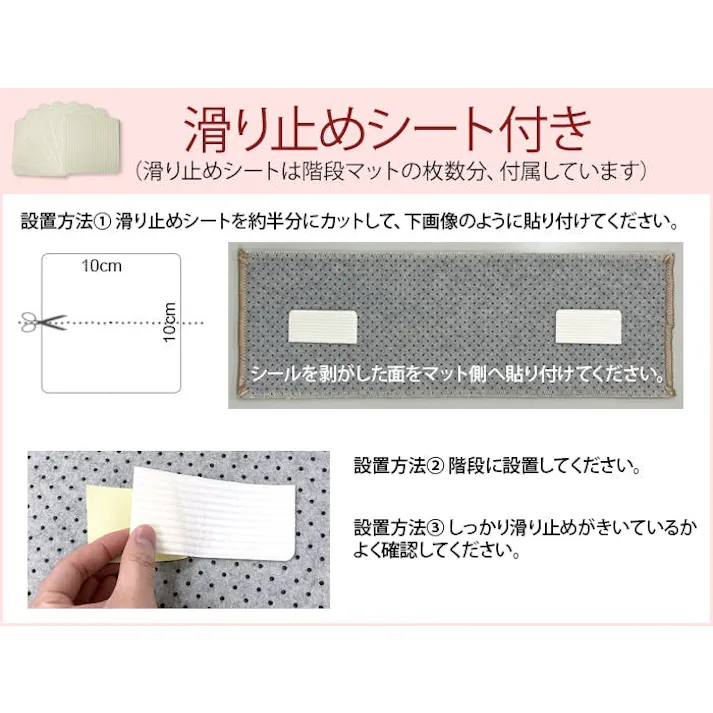 階段シート 防音 滑り止め 厚手 おしゃれ ふかふか ふわふわ ストライプ ボーダー シンプル 騒音防止 階段用 マット 階段マット タフトストライプ 約22×66cm 15枚入り ブラウン (Y) 新生活