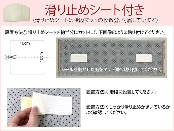 インテリアショップゆうあい 階段マット 防音 滑り止め 厚手 約22×66cm