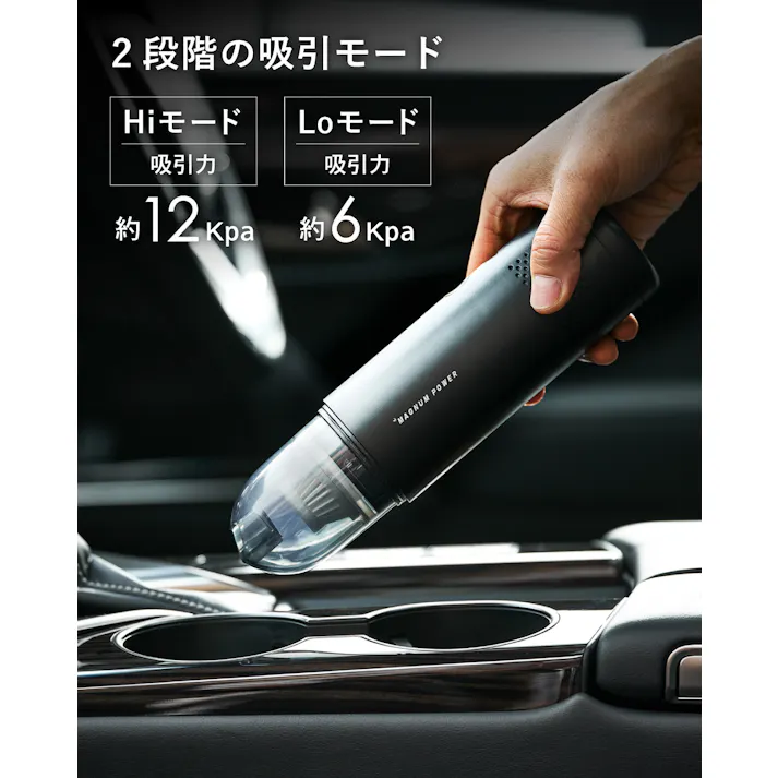 マグナムパワー 掃除機 ポータブル コンパクト クリーナー 軽量 ハンディクリーナー ハンディ掃除機 吸引力 充電式 コードレス掃除機 車内清掃 車用掃除機