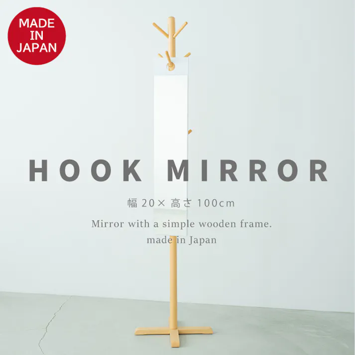【日本製】【フックミラー(100)(ホワイト/白)】 幅20cm×高さ100cm ウォールミラー 壁掛け 鏡 飛散防止加工 スリム 姿見 省スペース 国産 モダン