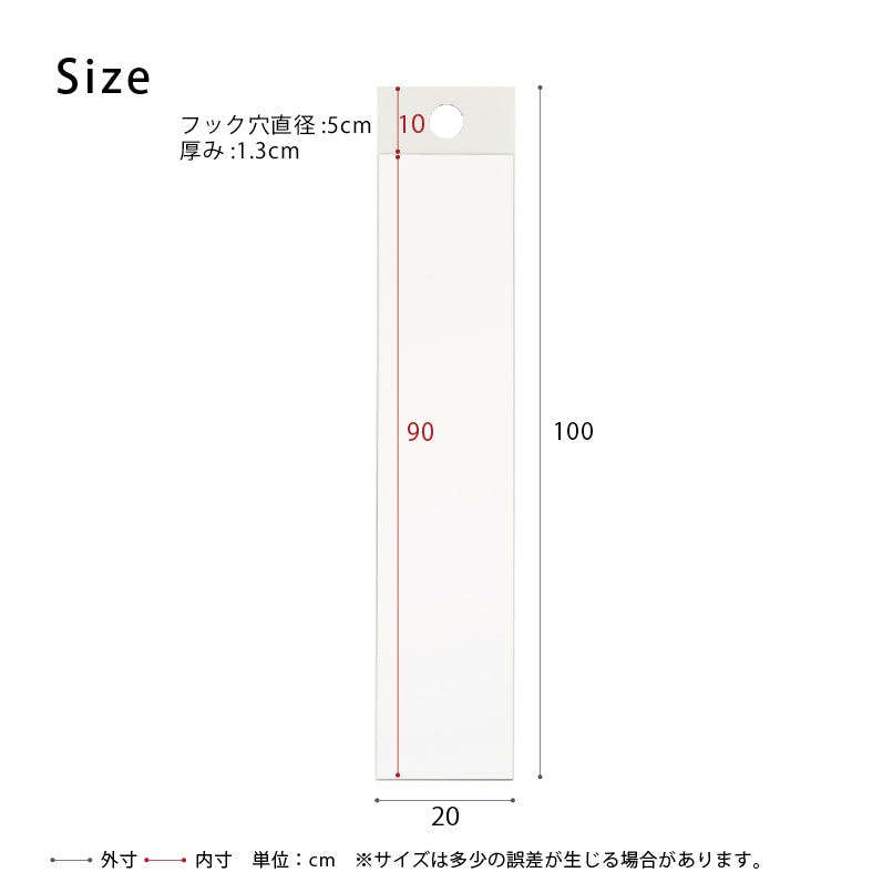 日本製】【フックミラー(100)(ホワイト/白)】 幅20cm×高さ100cm ウォールミラー 壁掛け 鏡 飛散防止加工 スリム 姿見 省スペース  国産 モダン | ミラー・鏡 | ホームセンター通販【カインズ】