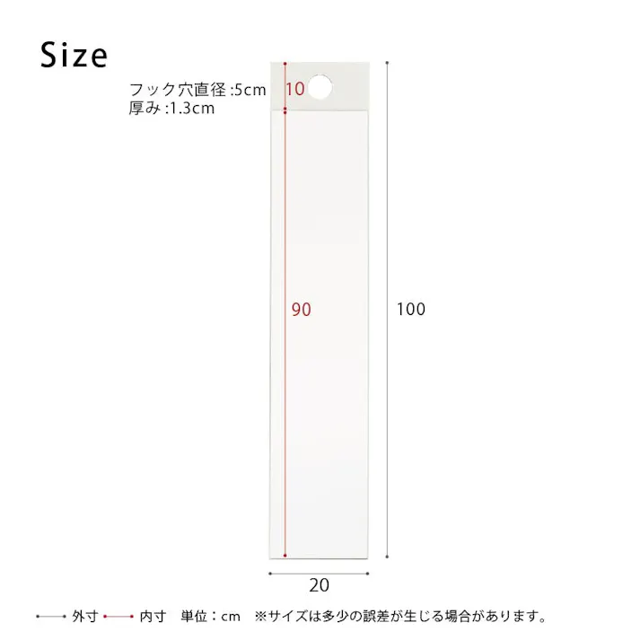 【日本製】【フックミラー(100)(ホワイト/白)】 幅20cm×高さ100cm ウォールミラー 壁掛け 鏡 飛散防止加工 スリム 姿見 省スペース 国産 モダン