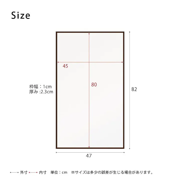 【日本製】【細枠ウォールミラー(幅47×高さ82cm) (ブラウン/茶)】 天然木 鏡 ワイド ドレッサー 高級感 木製 飛散防止加工 壁掛け 国産 完成品