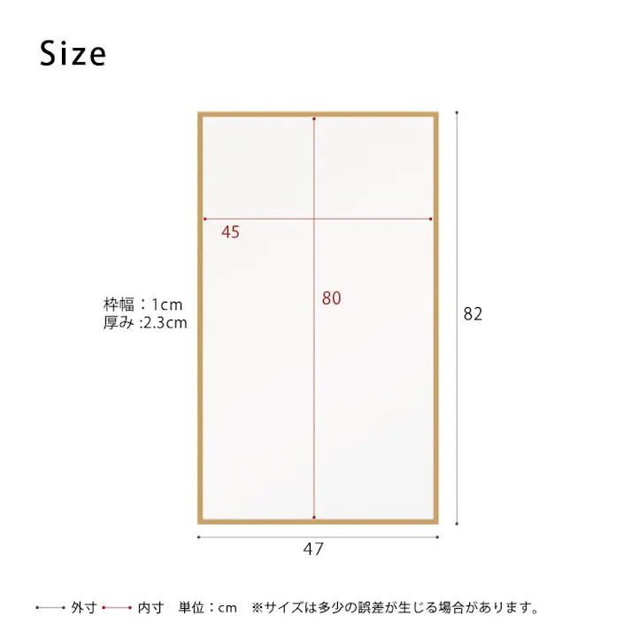【日本製】【細枠ウォールミラー(幅47×高さ82cm) (ナチュラル)】 天然木 鏡 ワイド ドレッサー 高級感 木製 飛散防止加工 壁掛け 国産 完成品