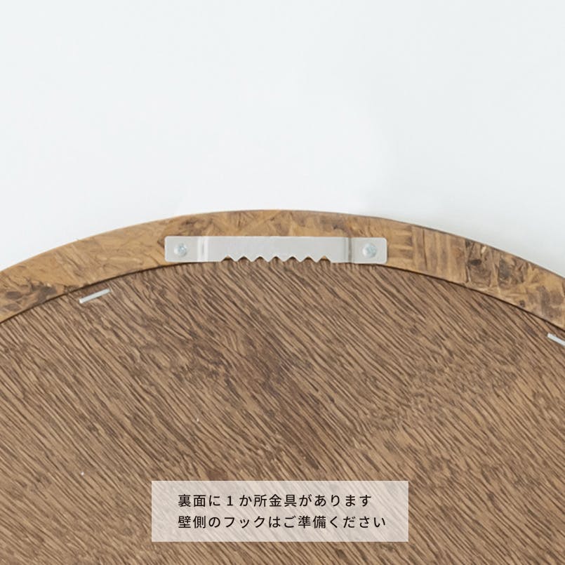 OSB丸形ウォールミラー(80) (ブラウン/茶) 直径80cm 鏡/スリム 日本製】【OSB丸形ウォールミラー直径80cm (ブラウン/茶)】 鏡