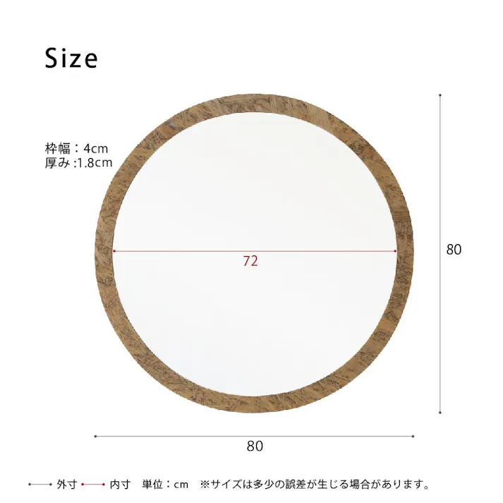 【日本製】【OSB丸形ウォールミラー直径80cm (ブラウン/茶)】 鏡 姿見 ワイド ドレッサー 高級感 ヴィンテージ ブルックリン 飛散防止加工 壁掛け 丸型 オーバル 国産 完成品
