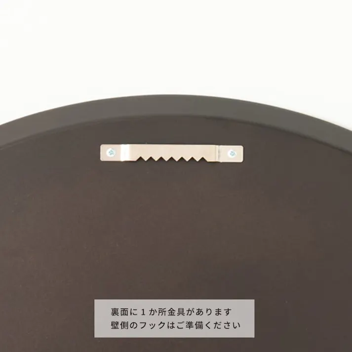 【日本製】【MDF丸形ウォールミラー直径47cm (ブラウン/茶)】 鏡 姿見 ワイド ドレッサー 高級感 ブルックリン 飛散防止加工 壁掛け オシャレ 丸型 オーバル 国産 完成品