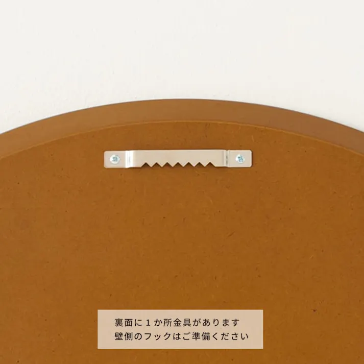 【日本製】【MDF丸形ウォールミラー直径47cm (ライトブラウン)】 鏡 姿見 ワイド ドレッサー 高級感 ブルックリン 飛散防止加工 壁掛け オシャレ 丸型 オーバル 国産 完成品