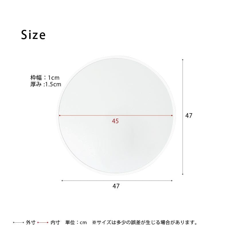 日本製】【MDF丸形ウォールミラー直径47cm (ホワイト/白)】 鏡 姿見
