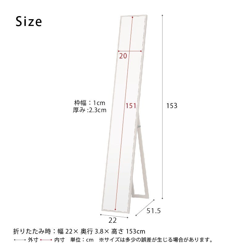 スタンドミラー 幅90cm 高さ153cm スタンドミラー 幅90cm 高さ153cm