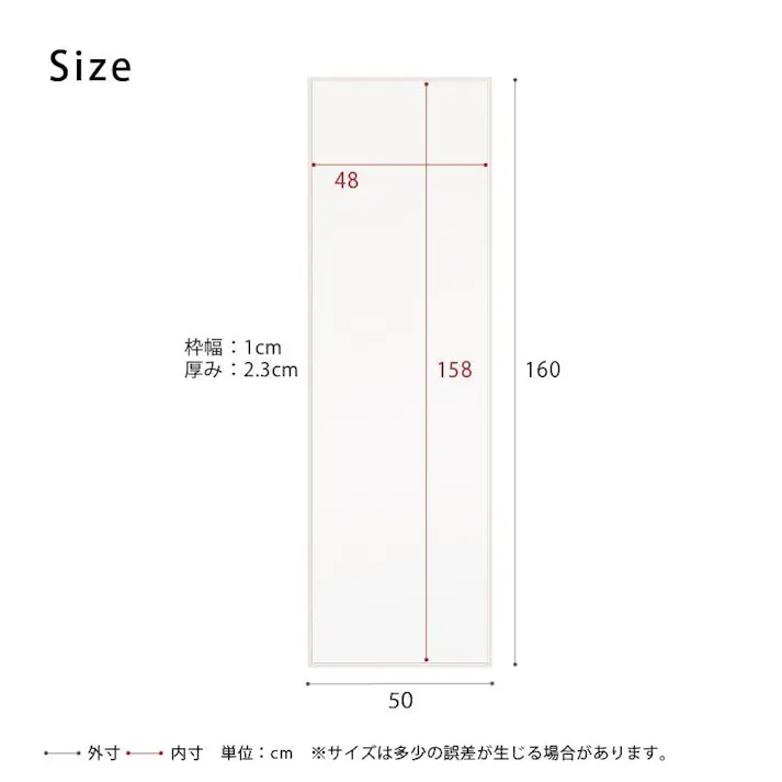 【日本製】【細枠ウォールミラー(幅50×高さ160cm)(ホワイト/白)】 天然木 姿見 鏡 ワイド 高級感 木製 飛散防止加工 壁掛け 国産 完成品