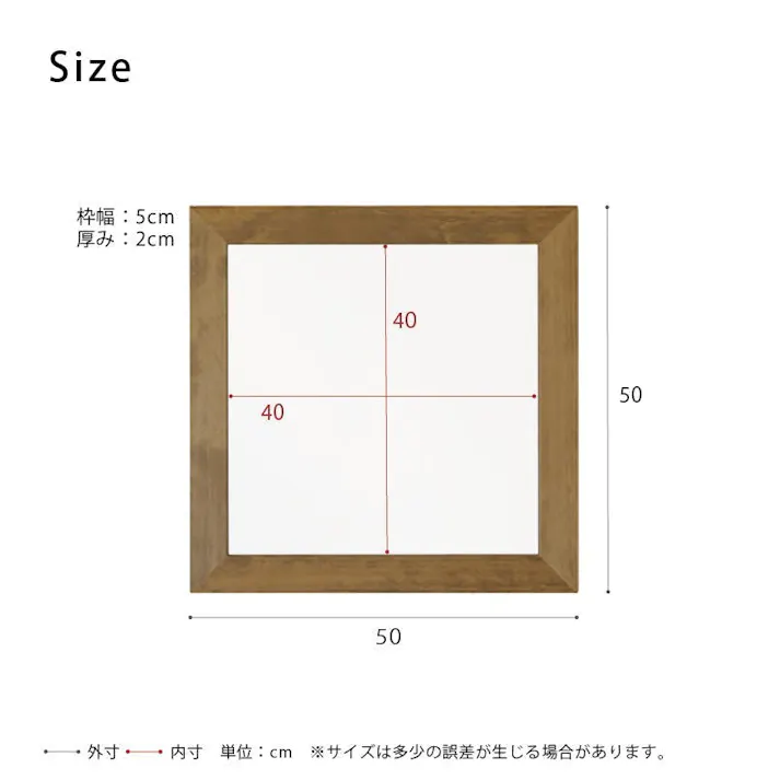 【日本製】【幅広枠正方形ウォールミラー 幅50cm(アンティークブラウン/茶)】 天然木 姿見鏡 ワイド スクエア ドレッサー 高級感 木製 飛散防止加工 壁掛け ヴィンテージ 国産 完成品