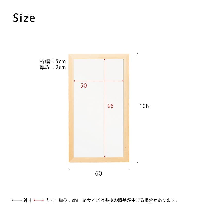 日本製】【幅広枠ウォールミラー(幅60×高さ108cm)(ナチュラル) 】天然