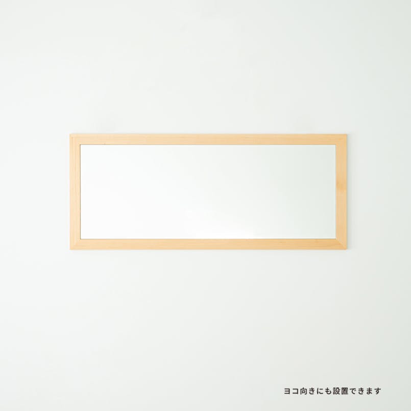 日本製】【幅広枠ウォールミラー(幅54×高さ130cm)(ナチュラル)】 天然