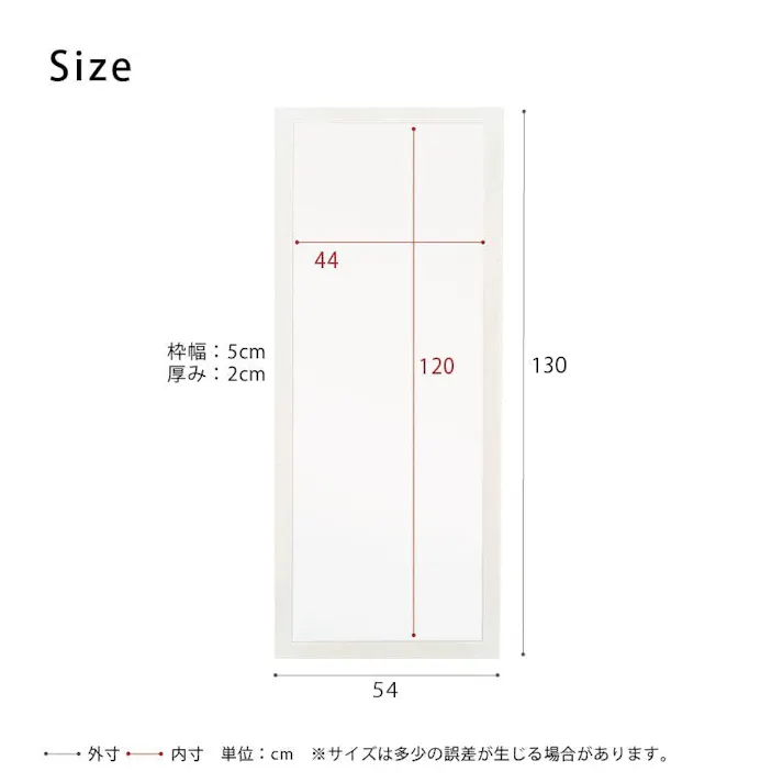 【日本製】【幅広枠ウォールミラー(幅54×高さ130cm)(ホワイト/白)】 天然木 姿見 鏡 ワイド 高級感 木製 飛散防止加工 壁掛け 北欧風 ヴィンテージ 国産 完成品