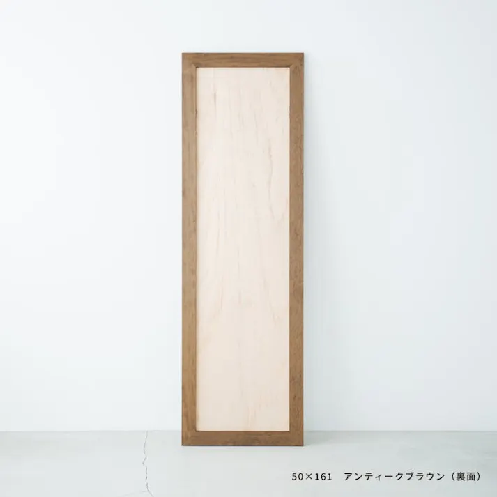【日本製】【幅広枠ウォールミラー(幅50×高さ161cm)(アンティークブラウン/茶)】 天然木 姿見 鏡 ワイド 高級感 木製 飛散防止加工 壁掛け 北欧風 ヴィンテージ 国産 完成品