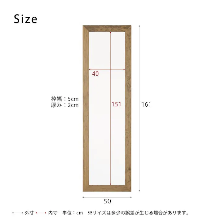 【日本製】【幅広枠ウォールミラー(幅50×高さ161cm)(アンティークブラウン/茶)】 天然木 姿見 鏡 ワイド 高級感 木製 飛散防止加工 壁掛け 北欧風 ヴィンテージ 国産 完成品