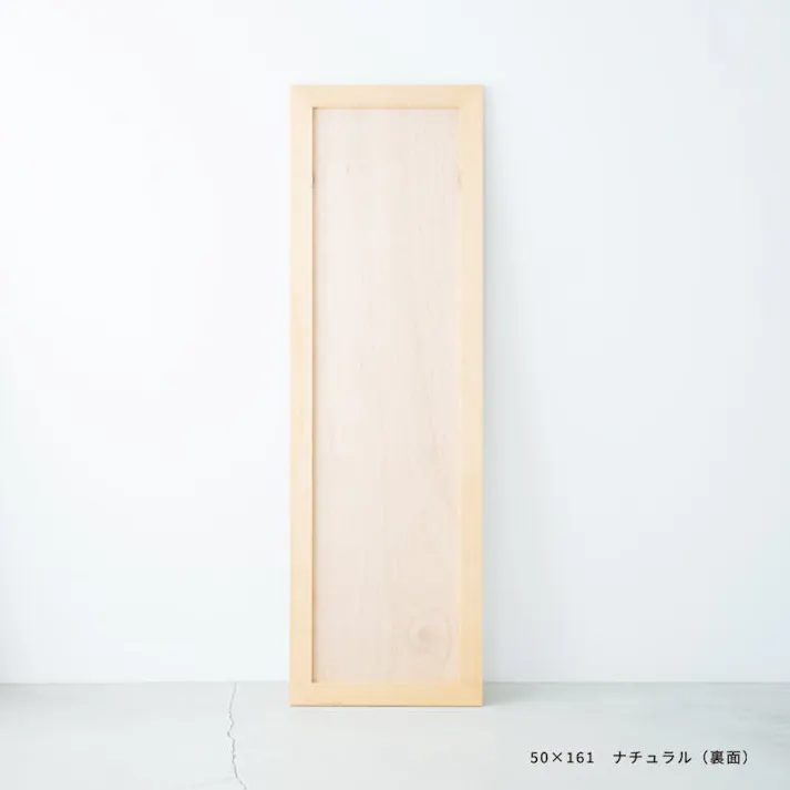 【日本製】【幅広枠ウォールミラー(幅50×高さ161cm)(ナチュラル)】 天然木 姿見 鏡 ワイド 高級感 木製 飛散防止加工 壁掛け 北欧風 ヴィンテージ 国産 完成品