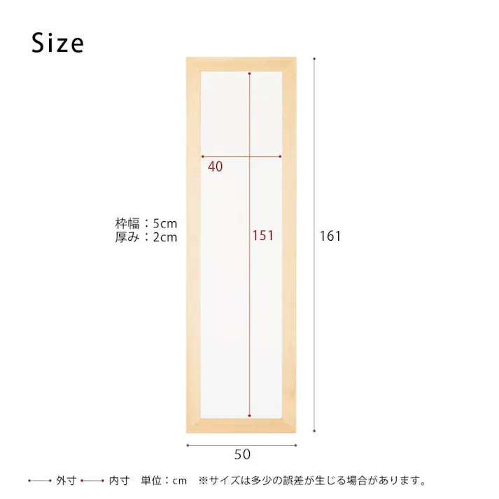 【日本製】【幅広枠ウォールミラー(幅50×高さ161cm)(ナチュラル)】 天然木 姿見 鏡 ワイド 高級感 木製 飛散防止加工 壁掛け 北欧風 ヴィンテージ 国産 完成品