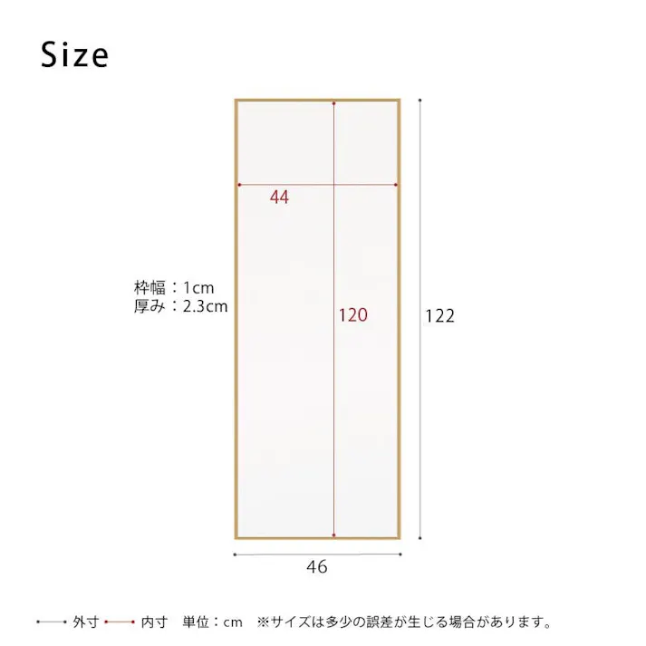 【日本製】【細枠ウォールミラー(幅46×高さ122cm)(ナチュラル)】 天然木 姿見 鏡 ワイド 高級感 木製 飛散防止加工 壁掛け 国産 完成品