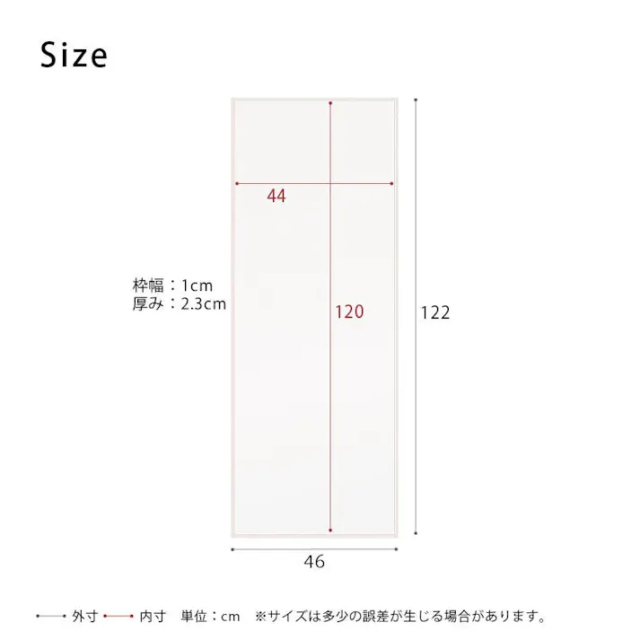 【日本製】【細枠ウォールミラー(幅46×高さ122cm)(ホワイト/白)】 天然木 姿見 鏡 ワイド 高級感 木製 飛散防止加工 壁掛け 国産 完成品