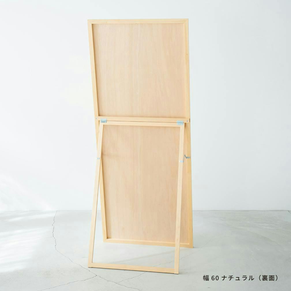 日本製】【細枠スタンドミラー 幅60cm(ブラウン/茶)】 天然木 姿見 鏡 ワイド 高級感 木製 飛散防止加工 折りたたみ 国産 完成品 | ミラー・鏡  通販 | ホームセンターのカインズ