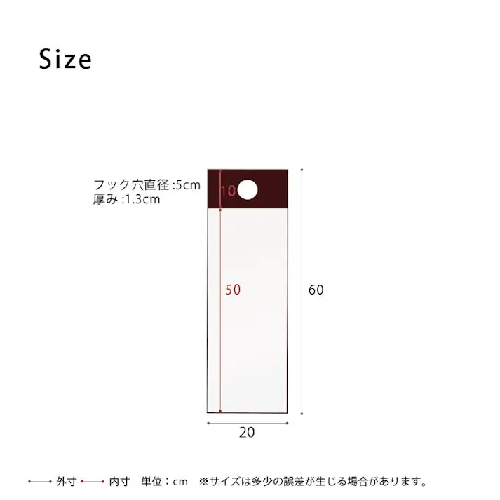 【日本製】【フックミラー(60)(ダークブラウン/茶)】 幅20cm×高さ60cm ウォールミラー 壁掛け 鏡 飛散防止加工 スリム 姿見 省スペース 国産 モダン