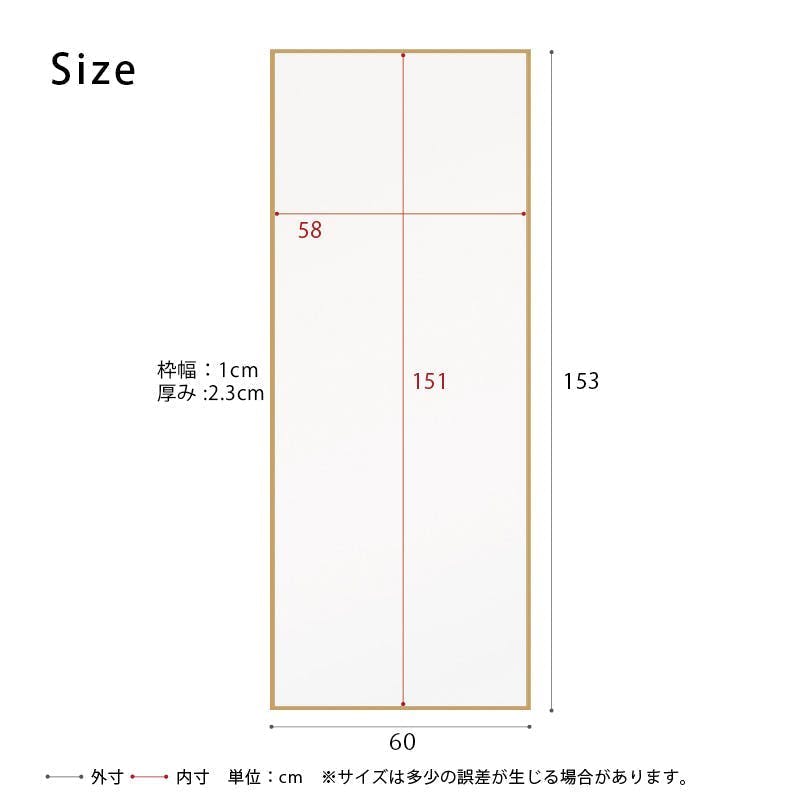 日本製】【細枠ウォールミラー 幅60cm(ナチュラル) 】天然木