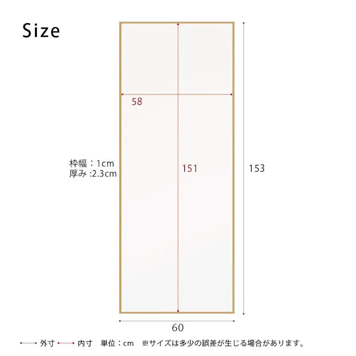 【日本製】【細枠ウォールミラー 幅60cm(ナチュラル) 】天然木 姿見 鏡 ワイド 高級感 木製 飛散防止加工 壁掛け 国産 完成品