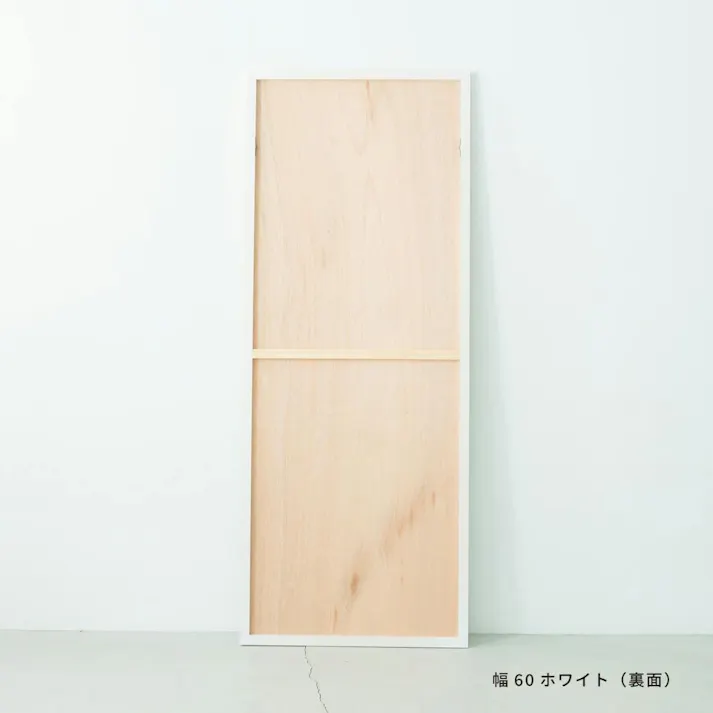 【日本製】【細枠ウォールミラー 幅60cm(ホワイト/白) 】天然木 姿見 鏡 ワイド 高級感 木製 飛散防止加工 壁掛け 国産 完成品