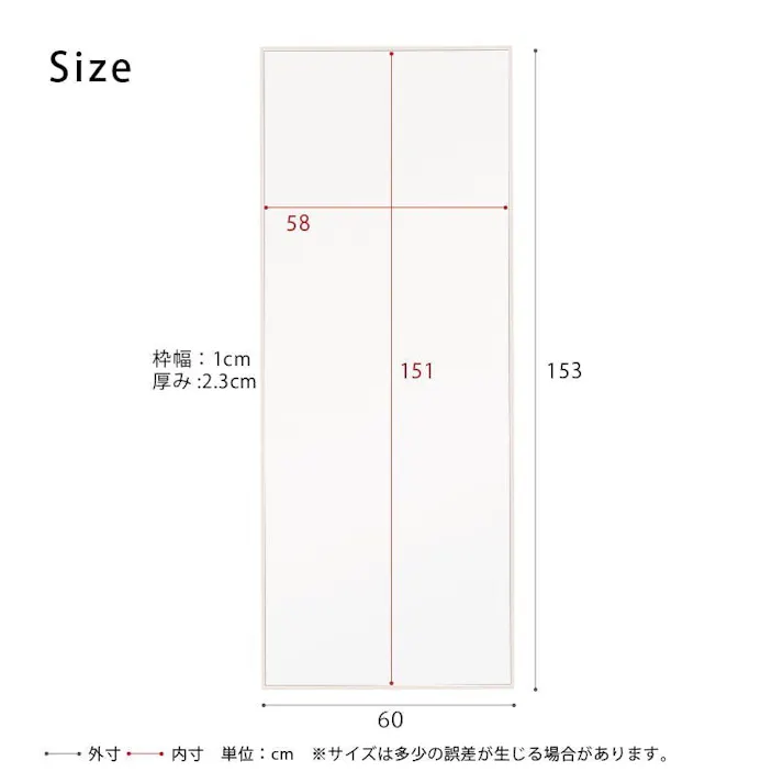 【日本製】【細枠ウォールミラー 幅60cm(ホワイト/白) 】天然木 姿見 鏡 ワイド 高級感 木製 飛散防止加工 壁掛け 国産 完成品