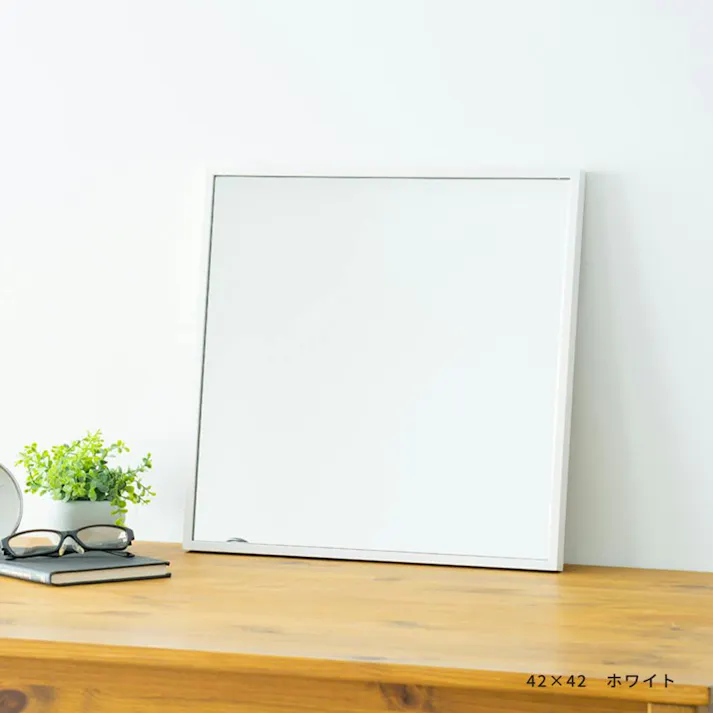 【日本製】【細枠正方形ウォールミラー幅42cm (ホワイト/白)】 天然木 鏡 ワイド スクエア 高級感 木製 飛散防止加工 壁掛け ドレッサー 国産 完成品