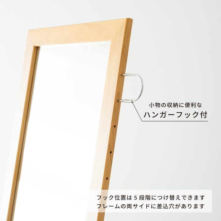 376　フック付スタンドミラー 幅35cm 376 フック付スタンドミラー 幅35cm