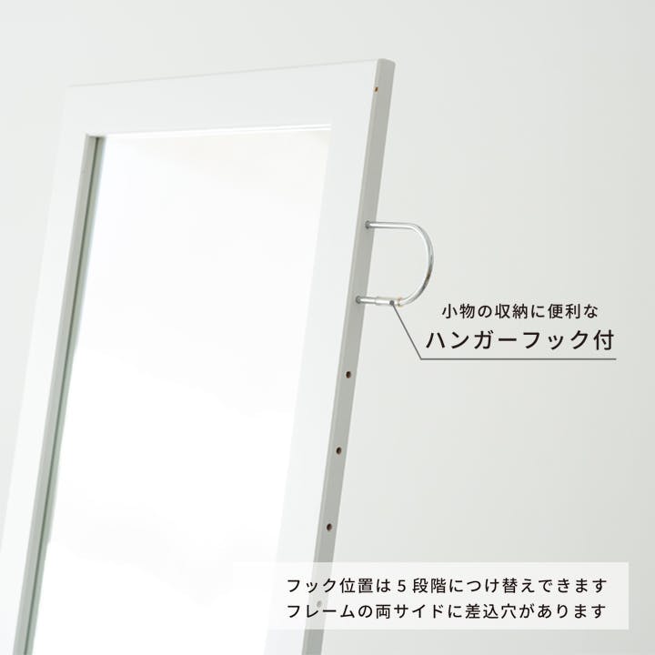 日本製】【フック付きスタンドミラー(ホワイト/白)】 幅35cm 鏡