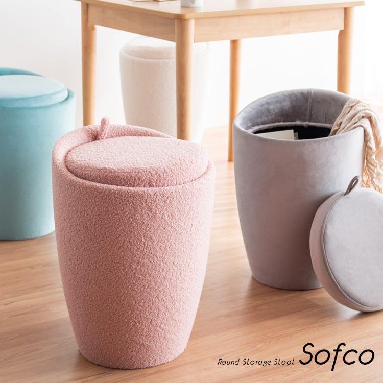 Amazon.co.jp: 宮武製作所 収納スツール Sofco 幅36×奥行き36×高