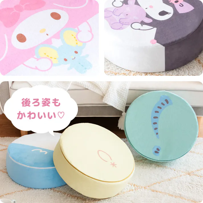 サンリオキャラクターズ リビングクッション ハローキティ シナモロール マイメロディ クロミ ポムポムプリン ポチャッコ ハンギョドン リトルツインスターズ キキララ タキシードサム バッドばつ丸 けろけろけろっぴ あひるのペックル 座布団 可愛い SANRIO