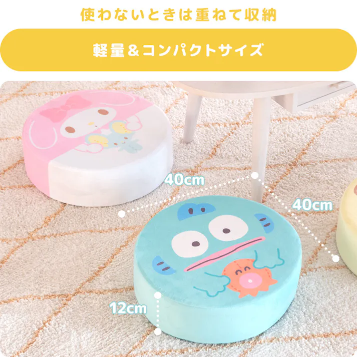 サンリオキャラクターズ リビングクッション ハローキティ シナモロール マイメロディ クロミ ポムポムプリン ポチャッコ ハンギョドン リトルツインスターズ キキララ タキシードサム バッドばつ丸 けろけろけろっぴ あひるのペックル 座布団 可愛い SANRIO